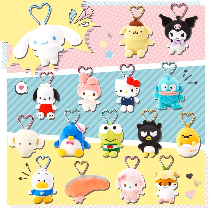 日本正版 全新改版+新角色 三麗鷗 絨毛玩偶吊飾附愛心扣環 角色大賞 Blackpink Jisoo 同款