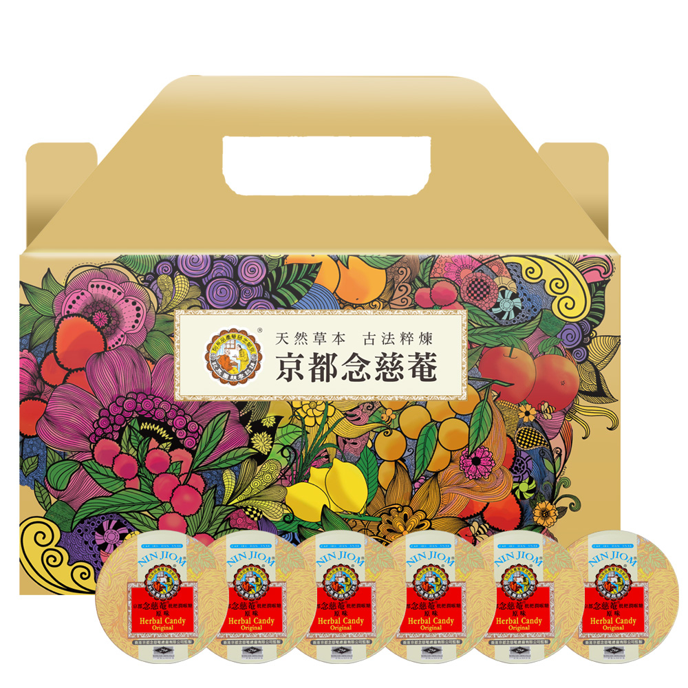 【京都念慈菴】枇杷潤喉糖原味禮盒(喉糖共六罐)