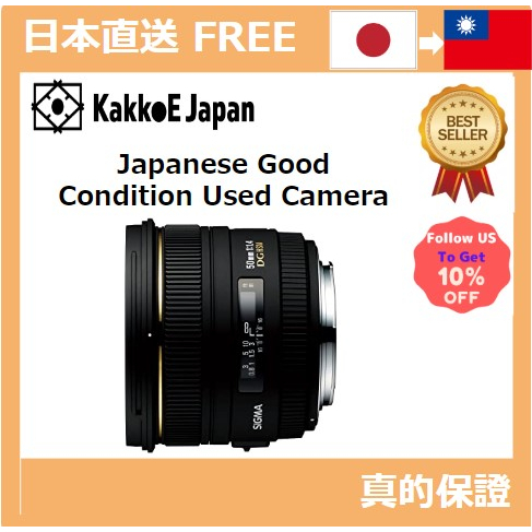 [日本直送][日本二手相机] Sigma单点标准镜头50mm F1.4 EX DG HSM全尺寸兼容佳能