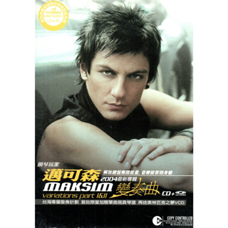 金卡價158 Maksim 邁可森 變奏曲 CD+VCD 580700002925 再生工場02