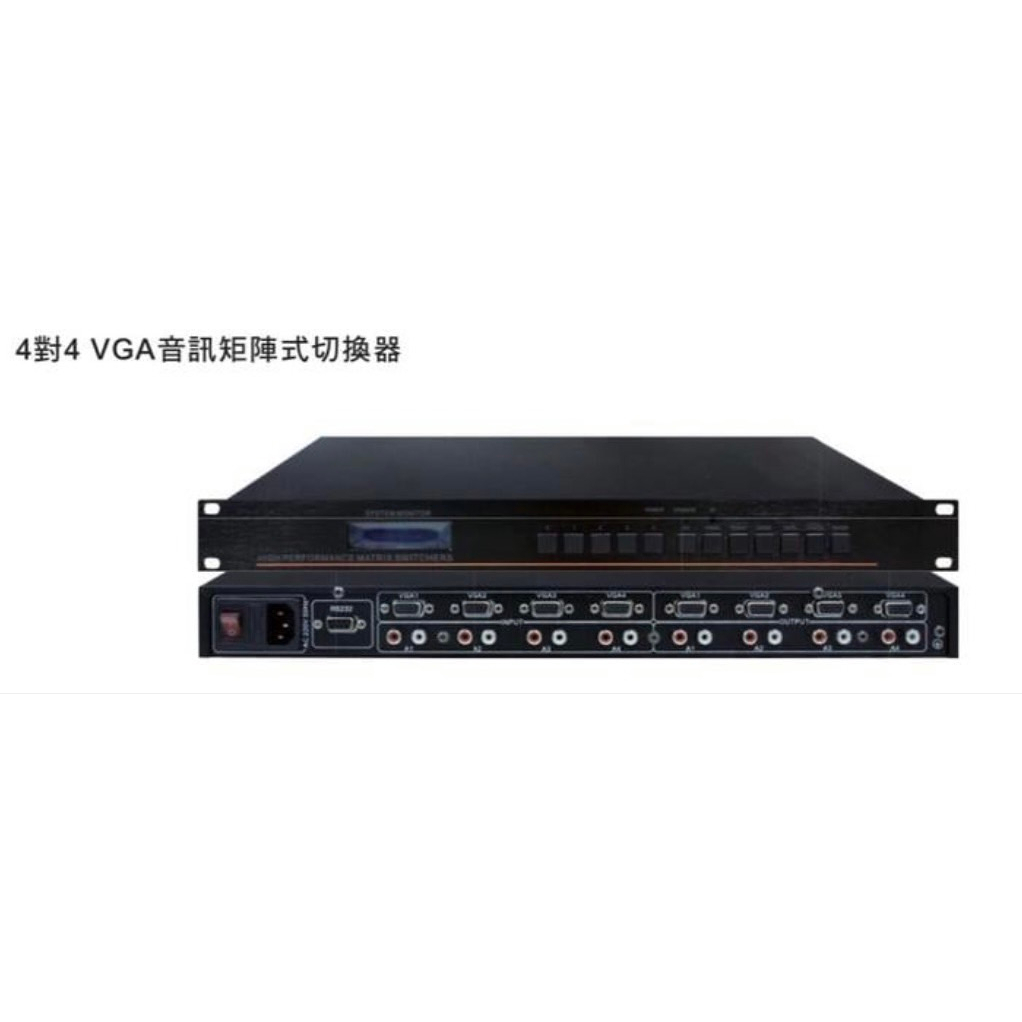 KVM專賣 -- VGA-0404AN-MI  4對4 VGA音訊矩陣式切換器/RS-232/凱文智慧影音