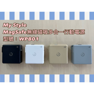 Mystyle 二代磁吸多功能無線充電 PD+QC快充數顯充電頭+自帶線行動電源 支援MagSafe快充大功率WPB01