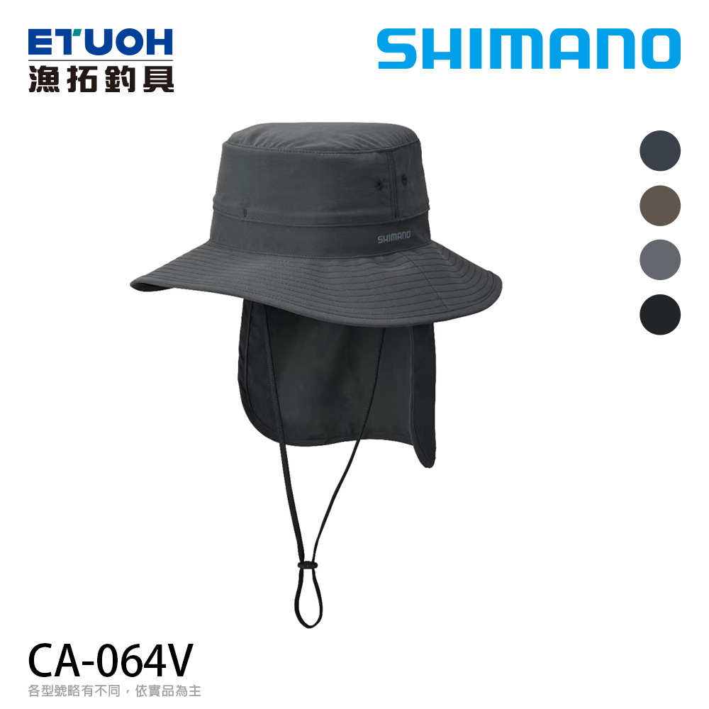 SHIMANO CA-064V 黑 [漁拓釣具] [漁夫帽] [圓盤帽] [防曬]