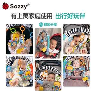美國SOZZY嬰兒車夾玩具多功能床夾 可愛動物玩偶吊飾-321寶貝屋