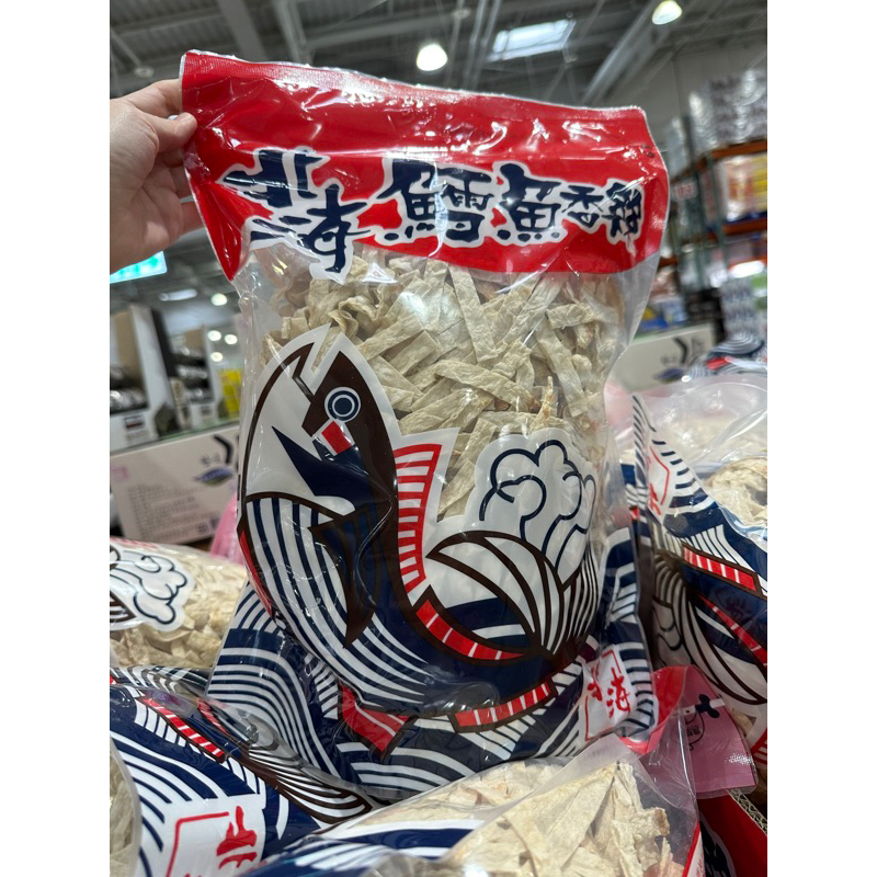 Costco 好市多 代購/代買/台中可面交/北海鱈魚香絲