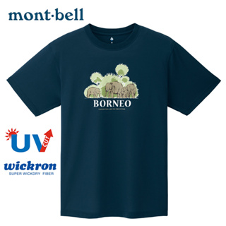 【Mont-bell 日本】WICKRON T-shirt 短袖快乾排汗衣 圓領短袖T恤 深海軍藍 #1114533