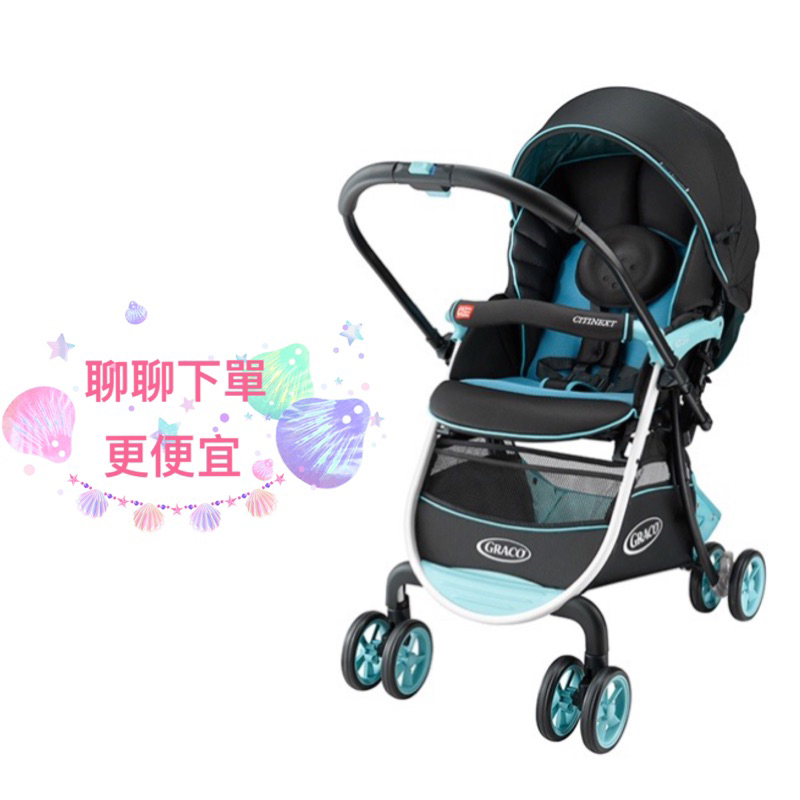 Graco CITINEXT CTS 購物型雙向嬰幼兒手推車豪華休旅 藍色公路