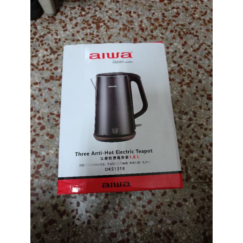 AIWA  電熱水壺
