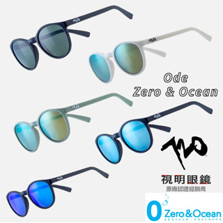 「720armour 原廠保固👌」Ode B416R zero&ocean 記得海洋 太陽眼鏡 墨鏡 自行車 單車 跑步