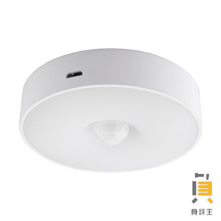 磁吸智慧感應小夜燈 充電夜燈 usb led燈 人體感應燈 智慧感應燈 充電小夜燈 感應小夜燈 usb感應燈