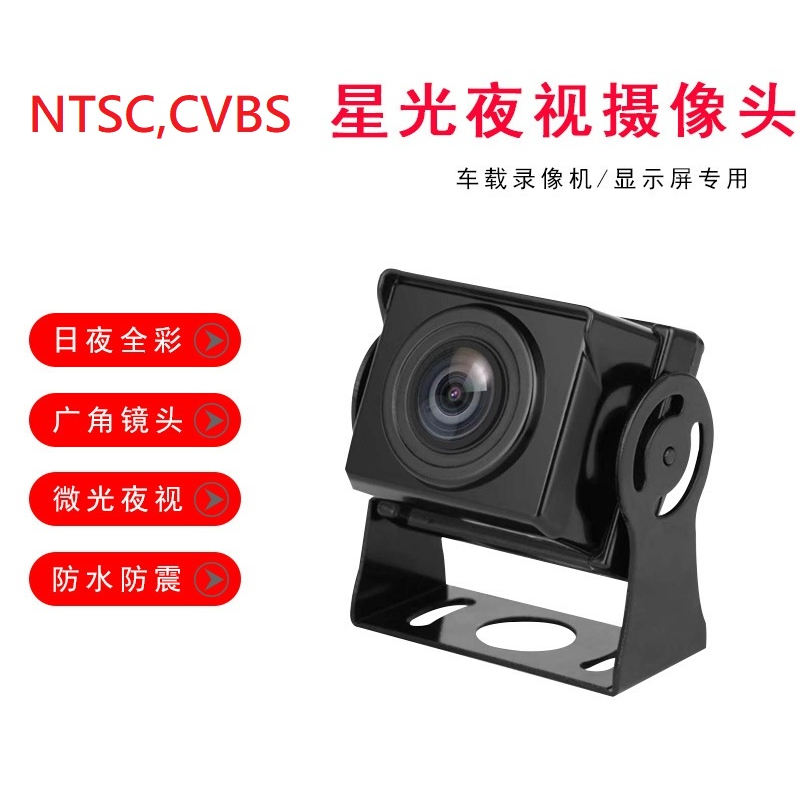 四路行車記錄器1200TVL星光夜視高清CVBS/24V摄像头(NTSC,鏡像無標,航空頭)/四鏡頭行車記錄器