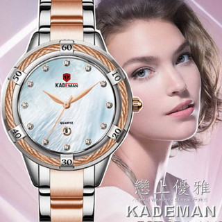 KADEMAN戀上優雅 氣質女錶 日期開窗 手錶