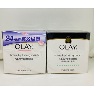 【YOYO美顏小舖】 OLAY 滋潤保濕霜(無新增色素.無香料)100g/滋潤保濕霜100g