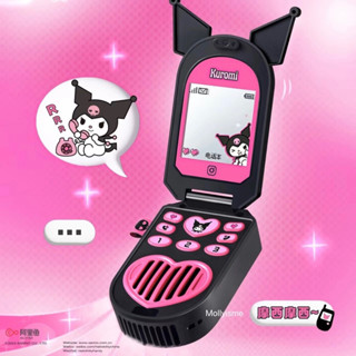 💕💕酷洛米翻蓋手機風扇♡ Kuromi 三麗鷗正版授權 庫洛米 隨身風扇 手持風扇 臺灣發貨 禮物