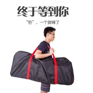 （新品上架青菜價）臺灣出貨-電動折疊車包滑板車收納袋代駕電動車打包袋長 110cm寬45cm高51cm