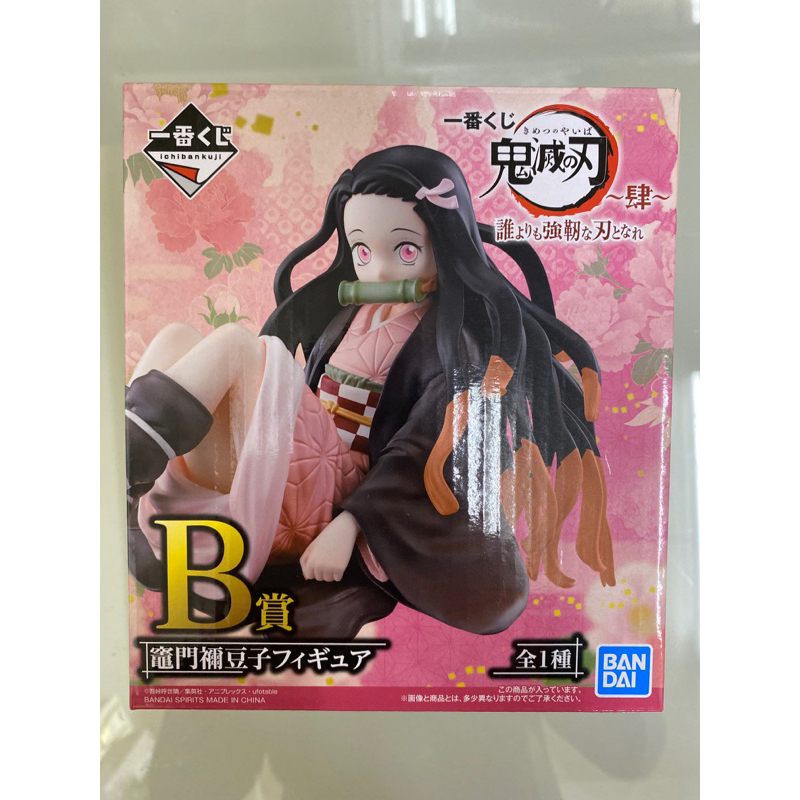 禰豆子一番賞B賞肆的價格推薦- 2026年9月| 比價比個夠BigGo