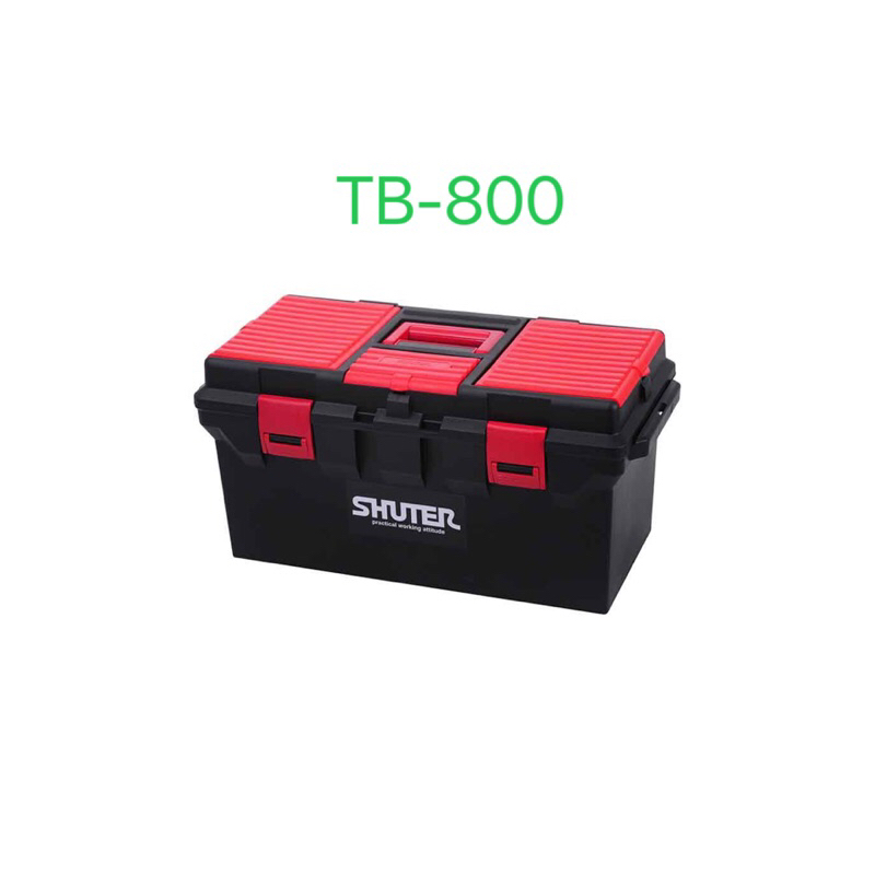 小五金 樹德 SHUTER 專業型工具箱 TB-800 零件箱/收納箱/工具箱