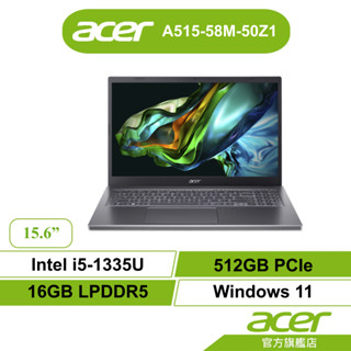 Acer 宏碁 Aspire5 A515-58M-50Z1 13代 i5-1335U 512GB 筆電【聊聊領折券】