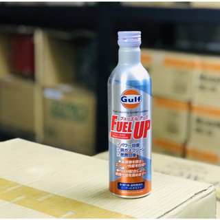 日本製 Gulf 海灣 高階 FUEL UP 燃油新增劑 提升燃油效率 清除積碳 汽油精 渦輪引擎 激推 增強動力