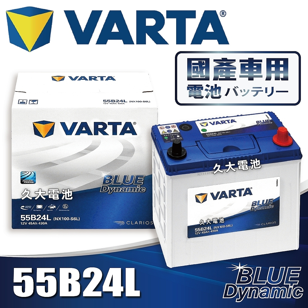 人気商品！】 バッテリー 46B24L 55B24L 60B24L 65B24L対応品 i9tmg.com.br