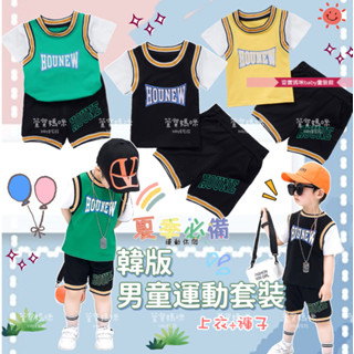現貨出清韓版兒童夏季短袖拼接運動休閒套裝 男童短袖兩件式套裝 運動短袖套裝 兒童假兩件上衣 褲子 夏天運動休閒套裝 童裝