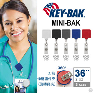【史瓦特】KEY-BAK MINI-BAK 方形伸縮證件夾(旋轉背夾-S05多色系列)計五色-單款販售/建議售價:280