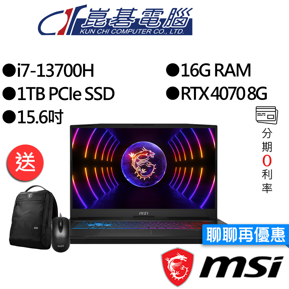 MSI 微星 Pulse 15 B13VGK-492TW i7/RTX4070 15吋 電競筆電