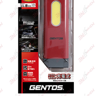 【樂活工具】GENTOS 小型工作照明燈 GZ-122 -USB充電 -550流明 -IP64 工作燈 手電筒兩用