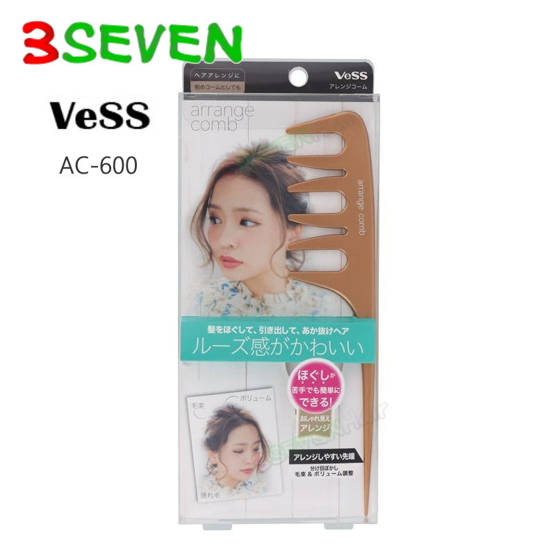 日本VeSS AC-600 蓬鬆馬尾髮束造型梳