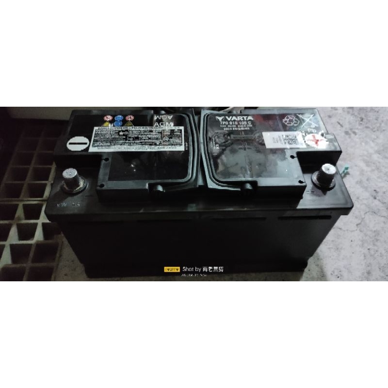 VARTA 92ah 中古品