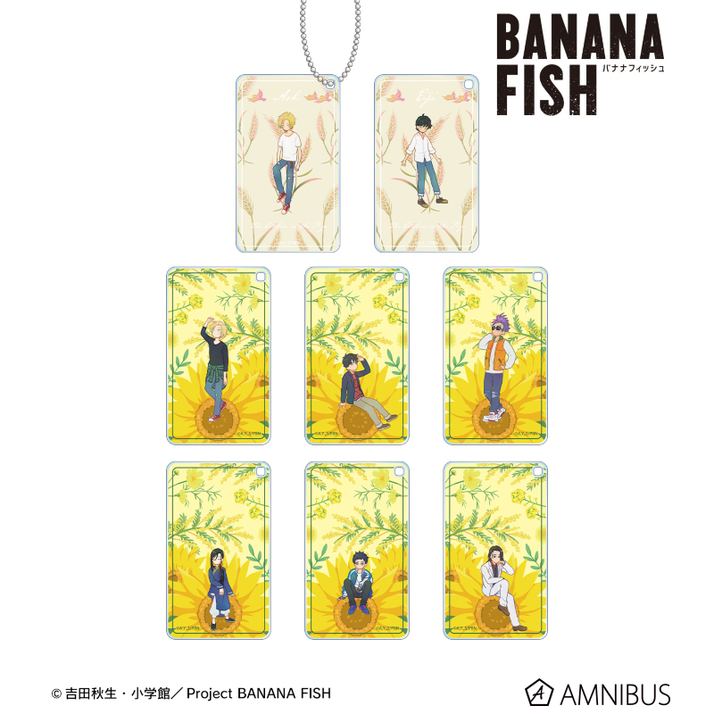 BANANA FISH Botania 奥村英二B