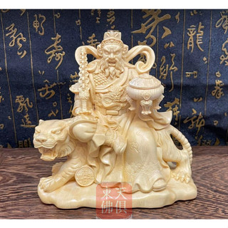 【東天佛俱】檜木武財神趙公明 趙元帥 玄壇真君 趙光明 小神像 小神尊 神像木雕