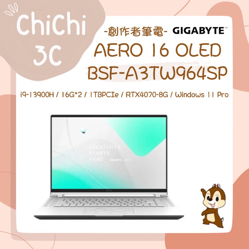 ✮ 奇奇 ChiChi3C ✮ GIGABYTE 技嘉 AERO 16 OLED BSF-A3TW964SP