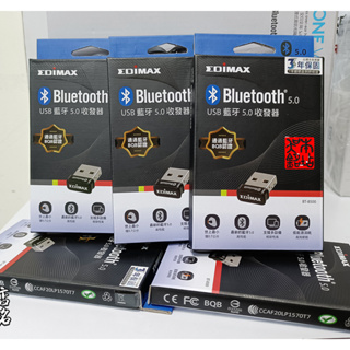 【本店吳銘】 訊舟 EDIMAX BT-8500 USB 藍牙 5.0 收發器 藍芽 接收器 EDR BLE K380