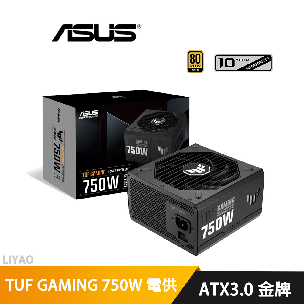 華碩 TUF GAMING 750G 750W ATX3.0 金牌 電源供應器