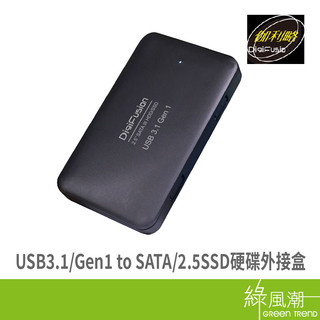 伽利略 AH HD-332U31S USB3.1Gen1 to SATA 綠風潮
