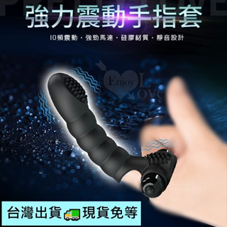 💯現貨💯加藤鷹の手10段變頻雙震按摩器 C點 按摩棒情趣 情趣用品 跳蛋 自慰 女生情趣 G點 AV女優按摩棒