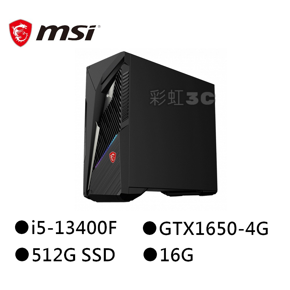 MSI Infinite S3 13-663TW 13代電競電腦 i5-13400F/16G/512G/GTX1650