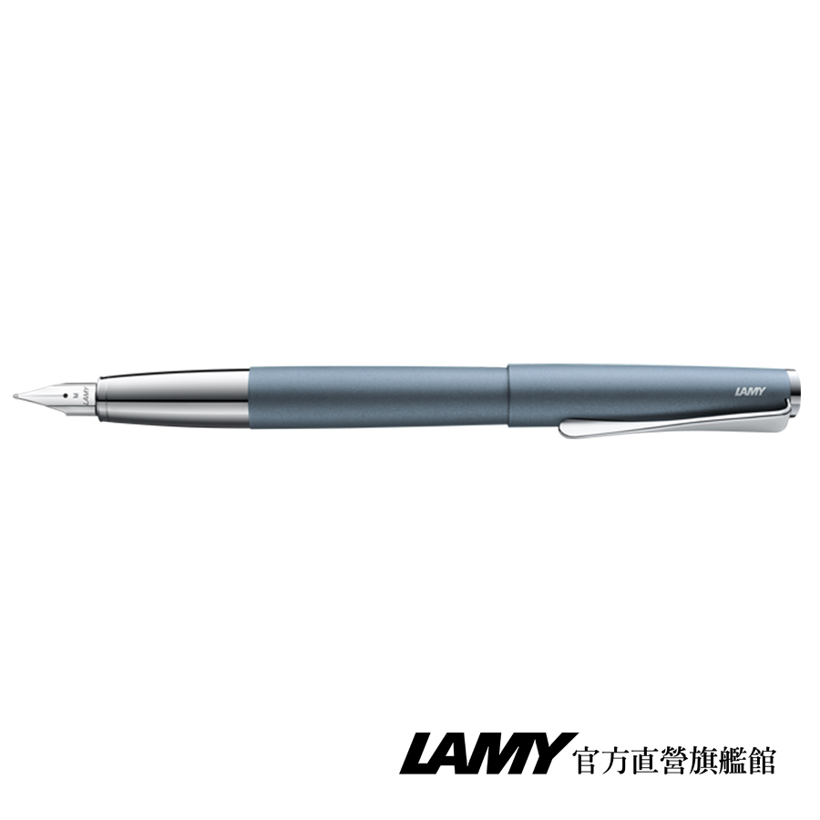 LAMY 鋼筆 / Studio系列 - 66冰河藍 (限量) - 官方直營旗艦館