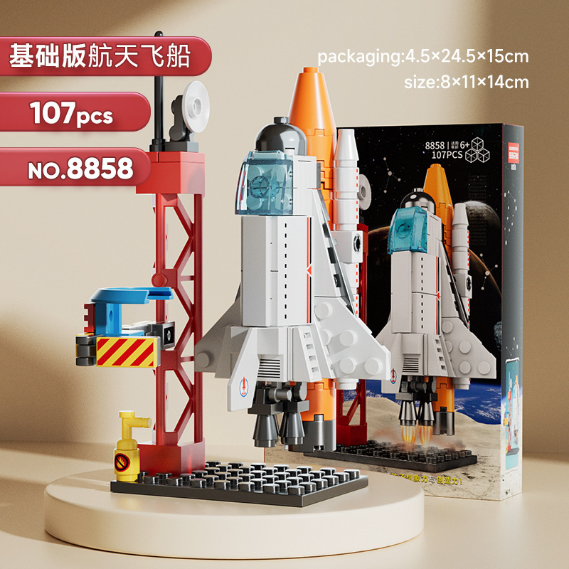 現貨🔥 積木玩具 太空梭 發射台 模型 火箭 SpaceX火箭發射中心 迷你版 樂樂8858 城市積木
