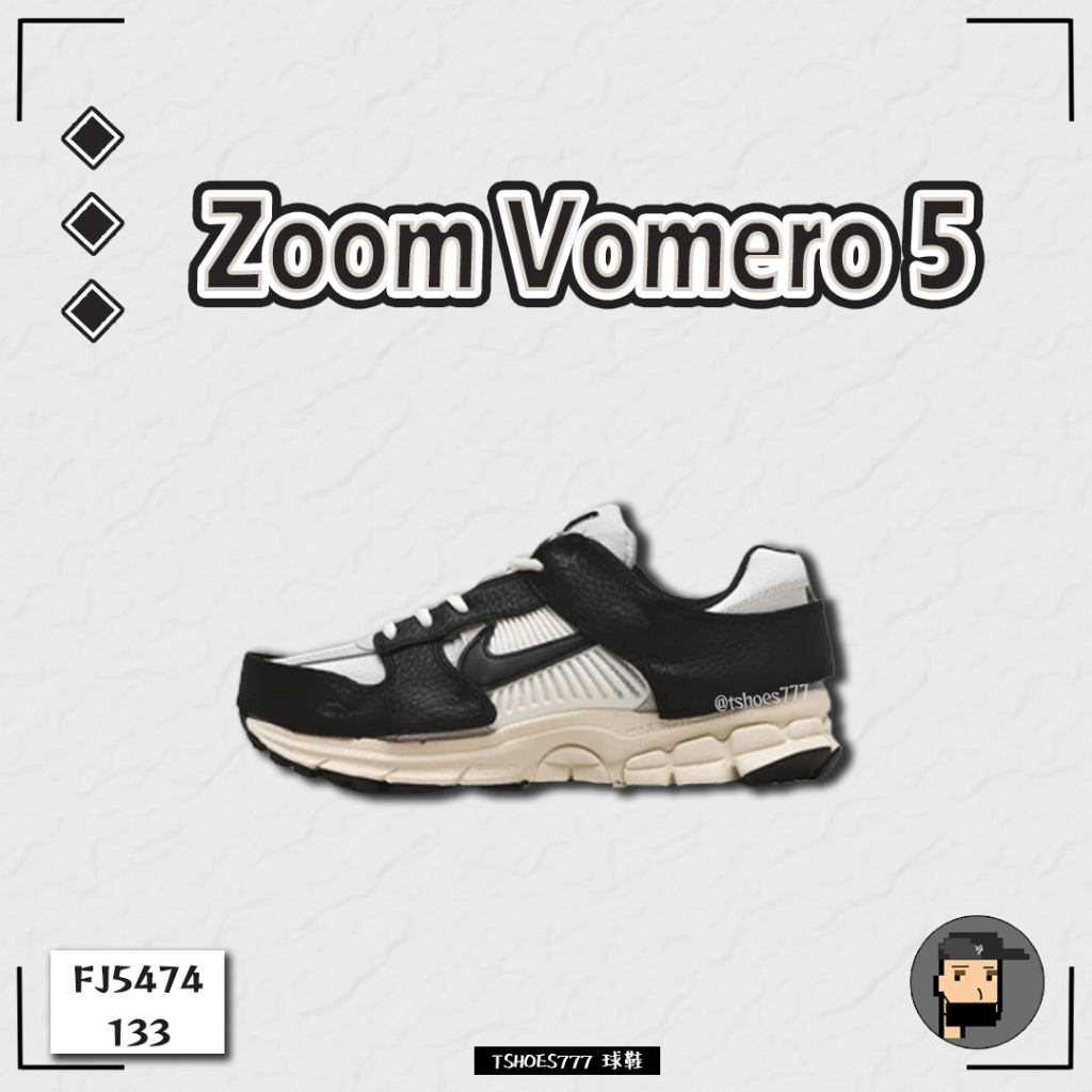 【TShoes777代購】Nike Zoom Vomero 5 熊貓配色 FJ5474-133