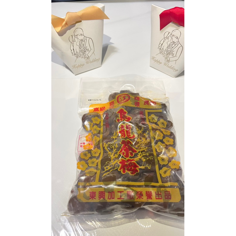 🔥烏龍茶梅🔥👍台東必買特產👍⚠️東興加工廠出品⚠️