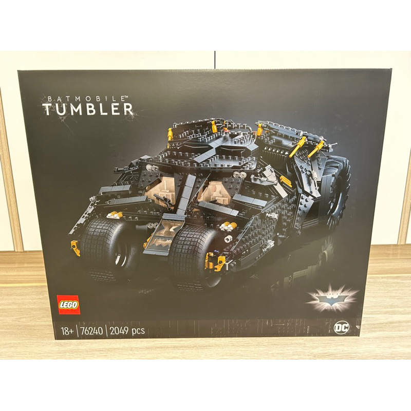 LEGO 76240 蝙蝠戰車（全新現貨，無寄送）（暫售）