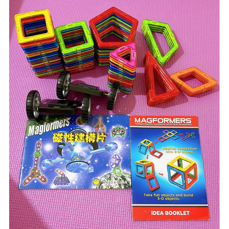 二手正版Magformers 磁性建構片