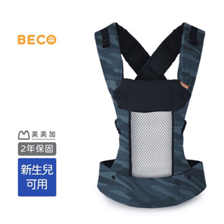 BECO 8 天王星嬰兒背巾 新生兒可用 迷彩 原廠公司貨《美美加購得》