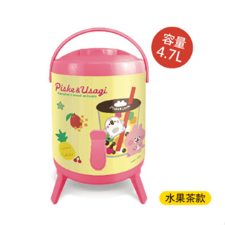 *現貨* 7-11 卡娜赫拉的小動物繽紛一夏 行動飲料桶