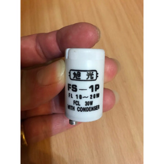 旭光牌日光燈 FS-1P FL 10-20W FCL 30W 單顆販售 電燈啟動器 跳珠 啟動器點燈管 啟動器
