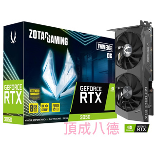 ZOTAC 索泰 GAMING GeForce RTX 3050 Twin Edge OC 顯示卡 RTX3050