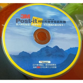 3M Post-it利貼視窗便條紙軟體 / 2手