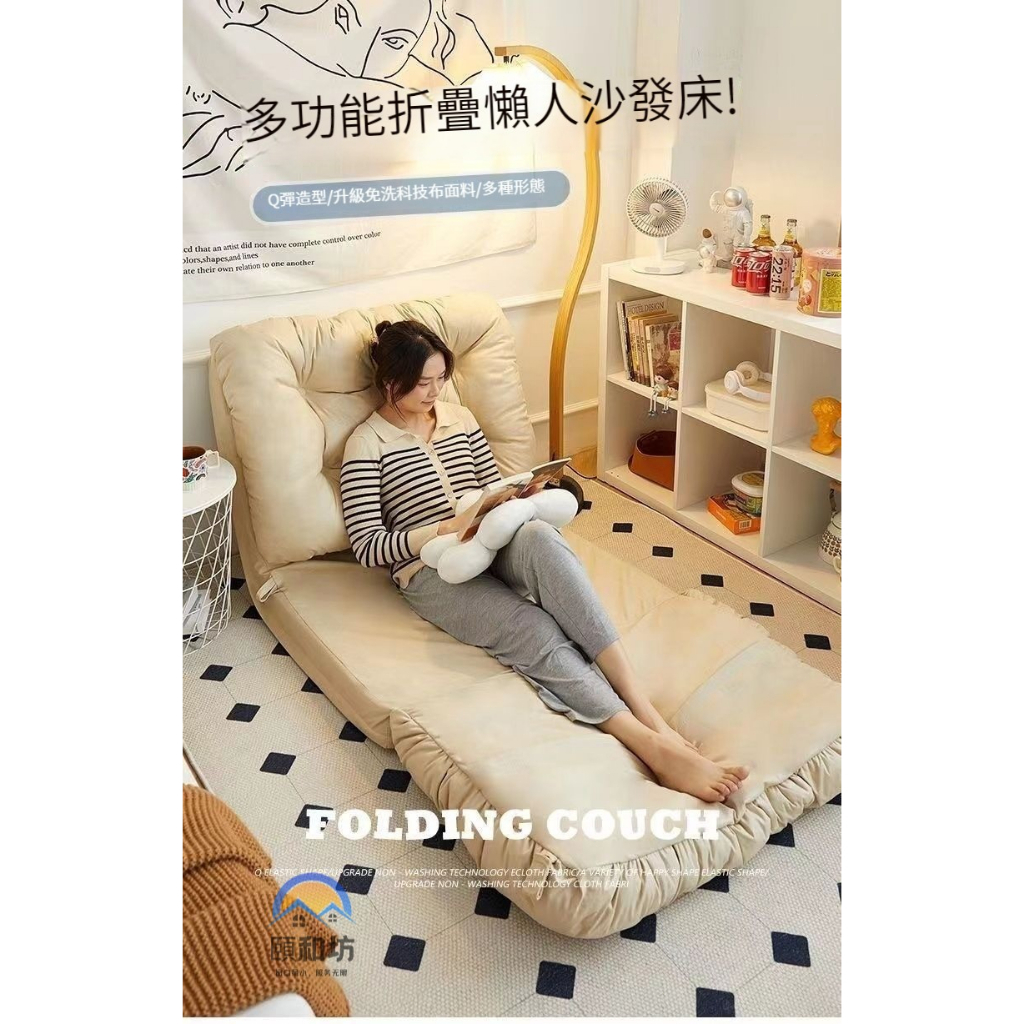 新款懶人沙發床可摺疊小戶型臥室單雙人兩用陽台多功能日式榻榻米